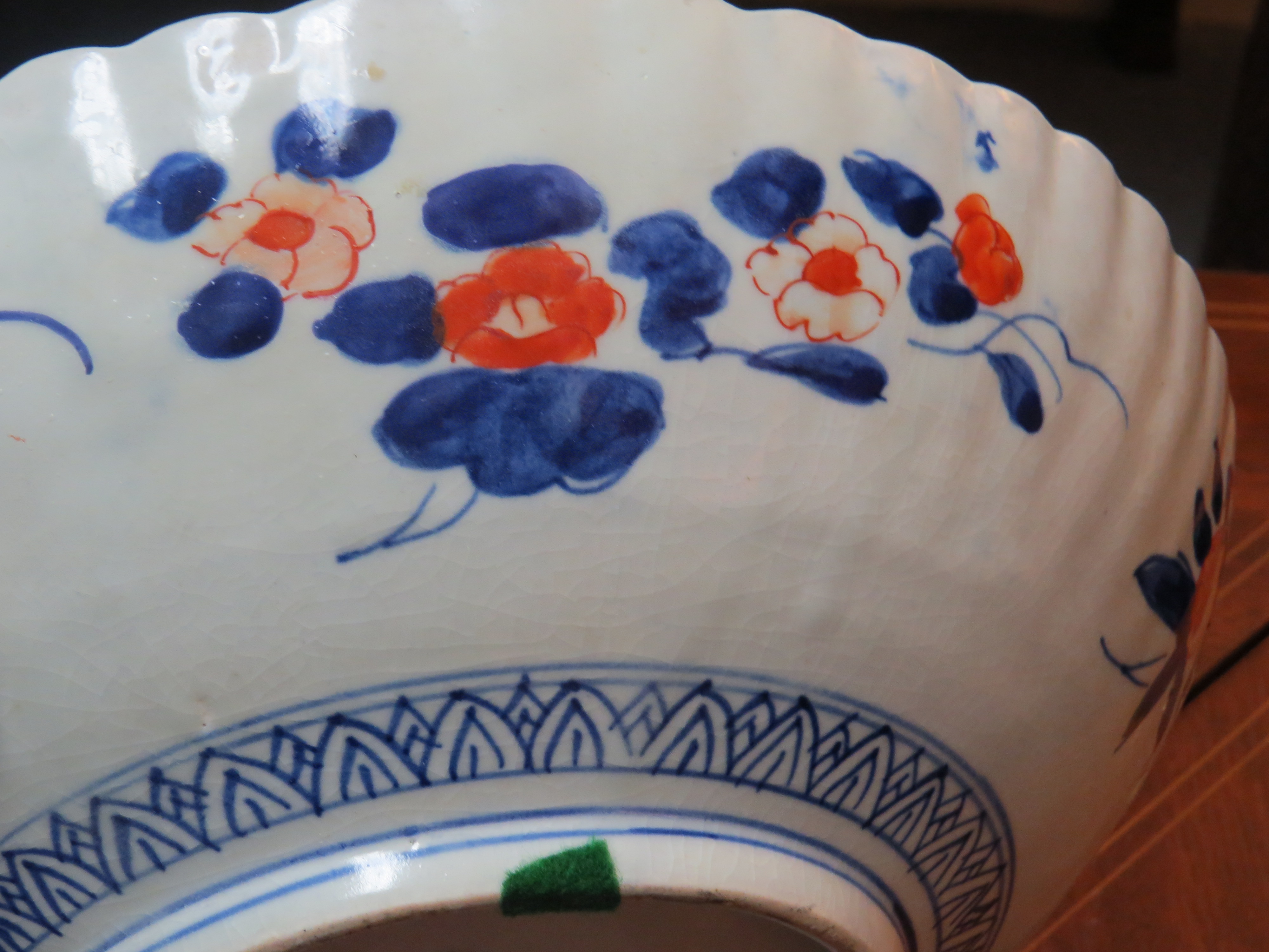 Japanese Imari Porcelain Shallow Bowl / Dish